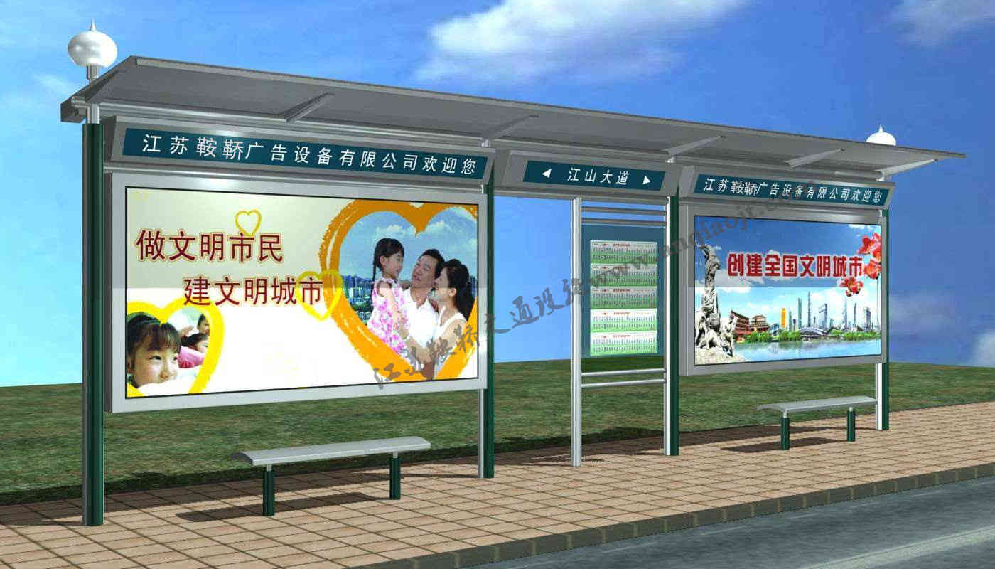 不銹鋼候車(chē)亭AN1107-不銹鋼公交候車(chē)亭站臺