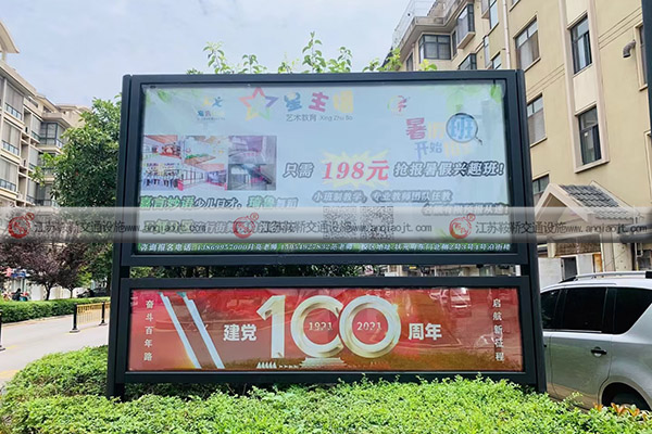 河南駐馬店社區滾動(dòng)宣傳欄案例