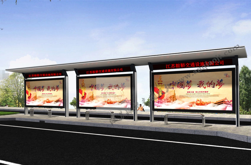 現代城市公交候車(chē)亭站臺AN1073-城市公交站亭