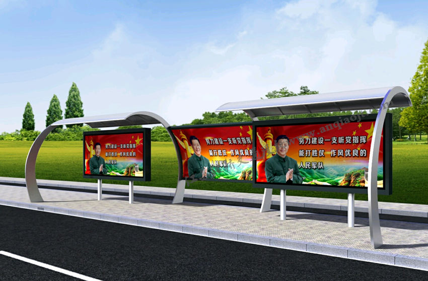 現代城市公交候車(chē)亭站臺AN1066-城市公交站亭
