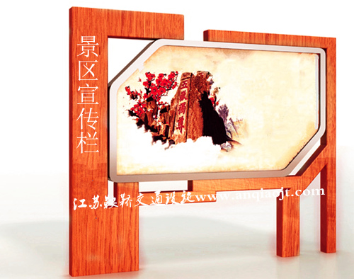 宣傳欄_閱報欄A(yíng)N4038-宣傳欄生產(chǎn)設計圖片